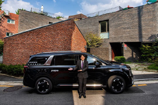 파파모빌리티 제공